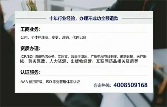 荆门办理<a href='https://www.tajlb.com/'>营业性演出许可证</a>：实操经验全分享，避坑指南+高效办理路径