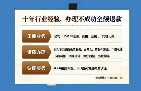荆门<a href='https://www.tajlb.com/'>医疗机构执业许可证</a>办理全攻略：我的亲身经历与深度分享