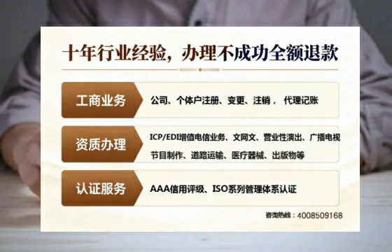荆门办理<a href='https://www.tajlb.com/'>公共卫生许可证</a>的实用价值与高效办理全攻略