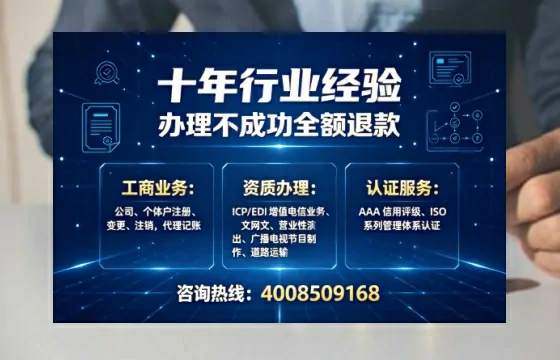 荆门办理<a href='https://www.tajlb.com/'>娱乐场所经营许可证</a>的实用指南：我的亲身经历与深度分享