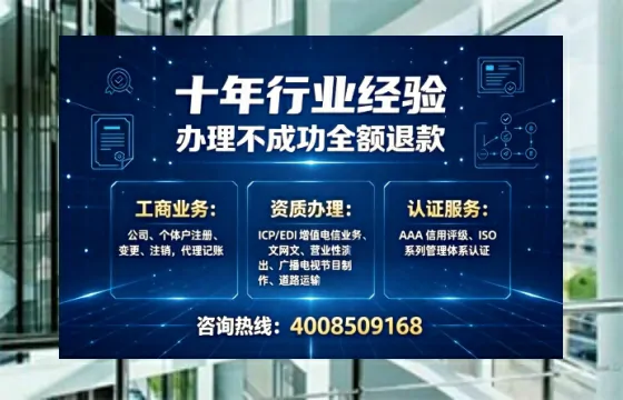 荆门办理<a href='https://www.tajlb.com/'>道路运输许可证</a>的实用价值与高效办理指南