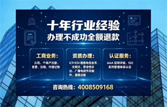 荆门办理<a href='https://www.tajlb.com/'>公共卫生许可证</a>的实用价值与高效办理全攻略