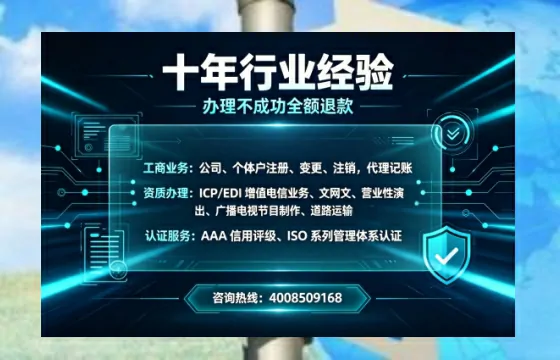 荆门办理<a href='https://www.tajlb.com/'>人力资源许可证</a>：从业必备指南与亲身经历分享