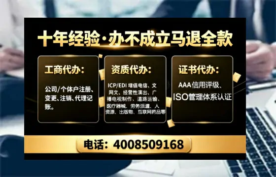 荆门办理<a href='https://www.tajlb.com/'>人力资源许可证</a>：从业必备指南与亲身经历分享