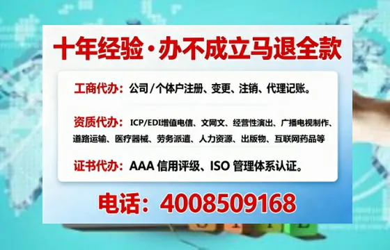 荆门办理<a href='https://www.tajlb.com/'>出版物经营许可证</a>的实用价值与全流程实操分享