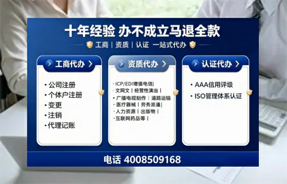 荆门办理<a href='https://www.tajlb.com/'>营业性演出许可证</a>：实操经验全分享，避坑指南+高效办理路径