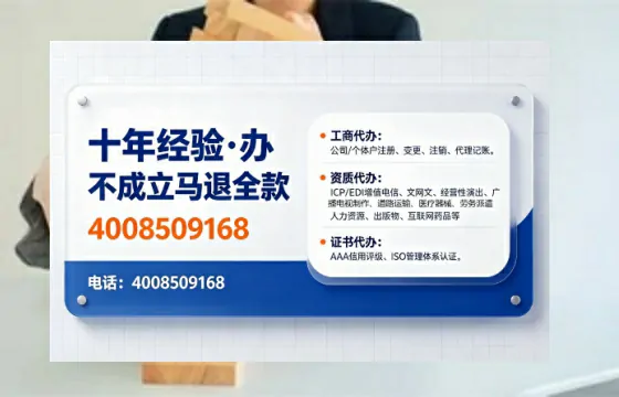 荆门<a href='https://www.tajlb.com/'>医疗机构执业许可证</a>办理全攻略：我的亲身经历与深度分享