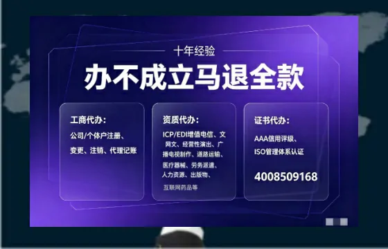 荆门<a href='https://www.tajlb.com/'>培训机构办学许可证</a>：办理必要性、全流程解析与避坑指南