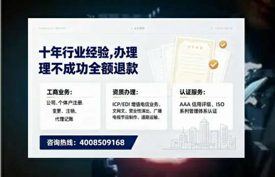 荆门办理<a href='https://www.tajlb.com/'>道路运输许可证</a>的实用价值与高效办理指南