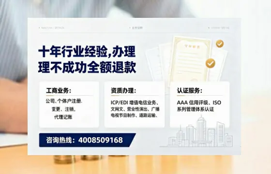 荆门办理<a href='https://www.tajlb.com/'>出版物经营许可证</a>的实用价值与全流程实操分享