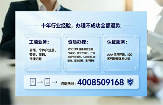荆门<a href='https://www.tajlb.com/'>培训机构办学许可证</a>：办理必要性、全流程解析与避坑指南